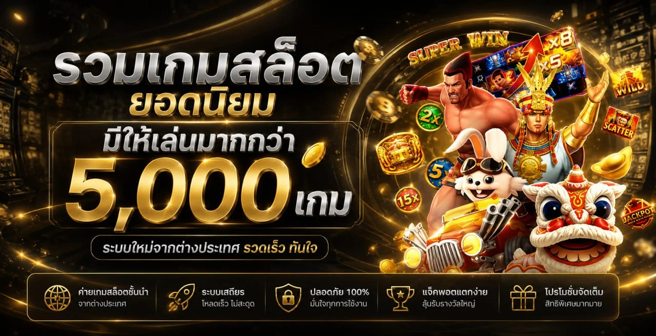 สมัครสมาชิก TKBRICH ขั้นตอนง่ายไม่กี่นาที