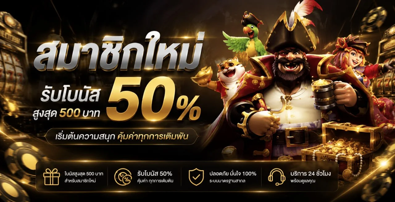 สล็อตออนไลน์ TKBRICH รวมเกมสล็อตเว็บตรงทุกค่ายดัง