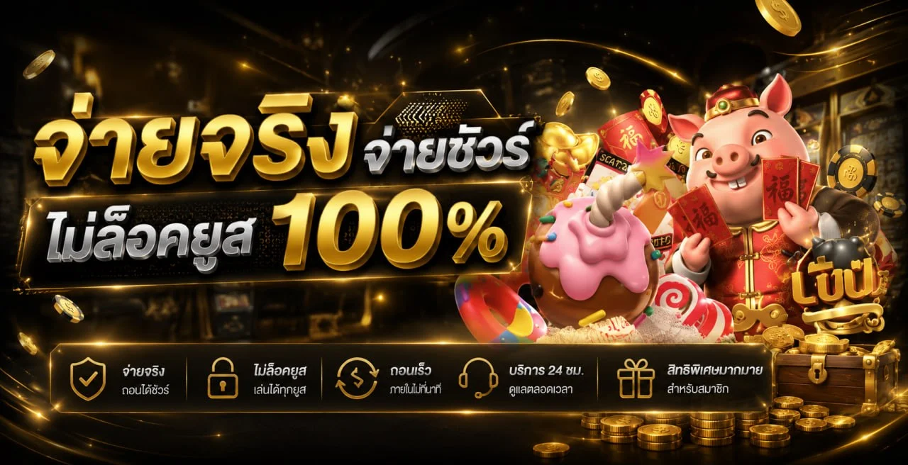 TKBRICH ทางเข้าเว็บตรงเล่นได้ทุกอุปกรณ์